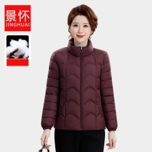 中老年女装新款纯色拉链长袖开衫柔软棉衣舒适上衣妈妈装厚实外套