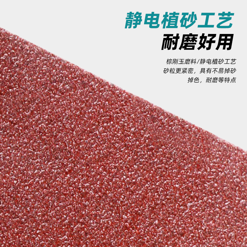 博大砂带机砂带平面打磨机砂纸环形砂带木工抛光 粒度全 多尺寸