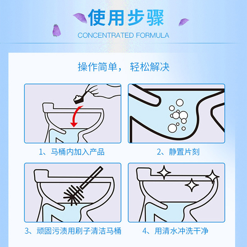 便器の活酸素清浄トイレの清潔剤は強力に汚れを落として黄色の垢を取り除きます。|undefined