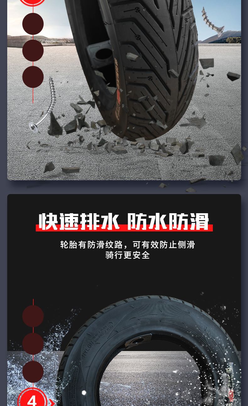 Scooter tire semi-hot melt tire motorcycle original 3.00-10 four seasons vacuum tire wear-resistant 8-layer thickening