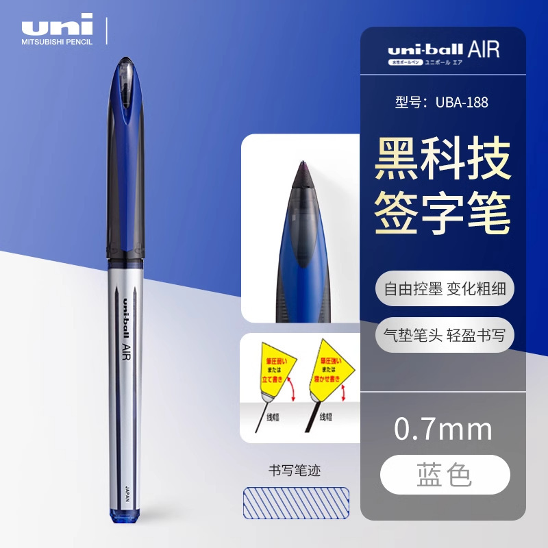 三菱 UBA-188 ストレート液体サインペン防水性と耐光性のフリーペイントゲルペン太い線と細い線を書くことができます|undefined
