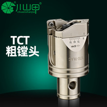 TCT粗鏜頭鋸齒加強粗鏜刀可調式鏜孔器數控CNC帶內冷粗鏜刀頭