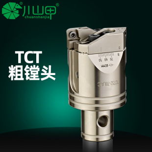TCT���M�^��X�ӏ����M�����{ʽ�M��������CNC��������M���^