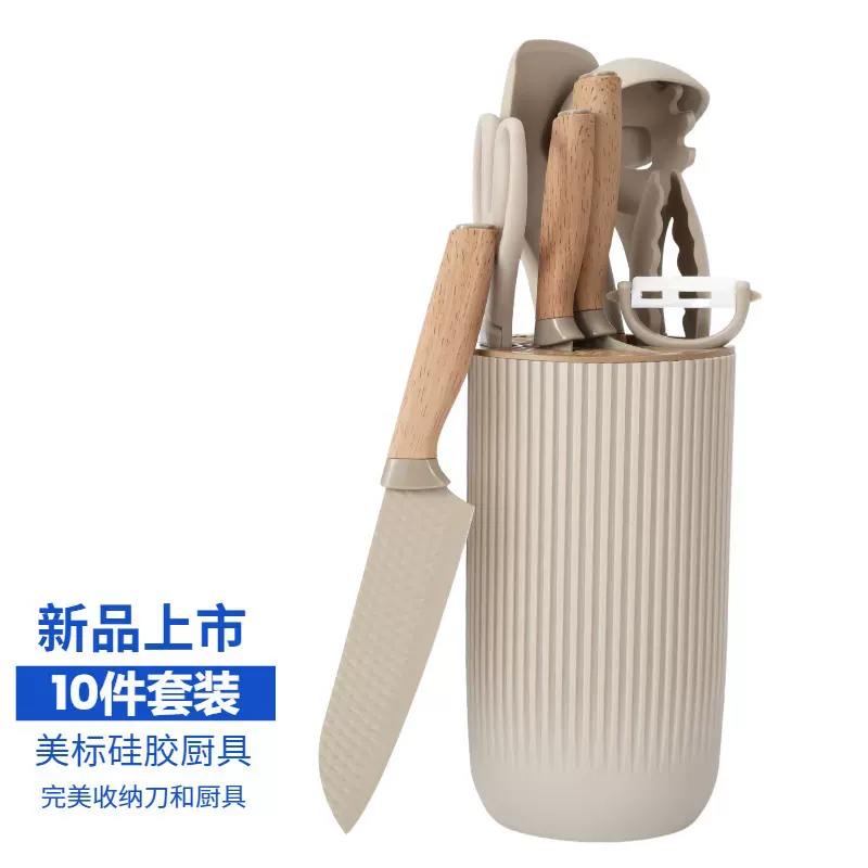 亚马逊跨境刀具套装厨房菜刀具组合锅铲菜刀煎铲不锈钢刀具套装