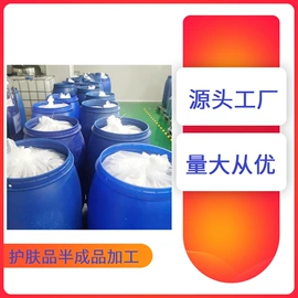 面部护理加工;面霜;化妆水爽肤水