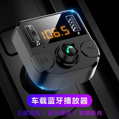 player receiver car cigarette – Car mp3