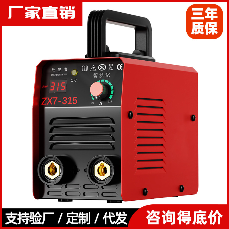 耐顺佳315手工电焊机厂家家用批发手提便携式全套户外电动工具