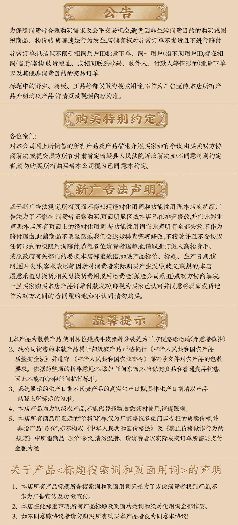 Dried Licorice Root Slices Gan Cao 500g for Herbal Tea and Decoction details