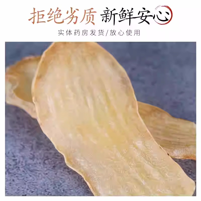 Tian Ma Dried Gastrodia Slices Yunnan Gastrodia elata Root 1000g for Decoction and Soup key features