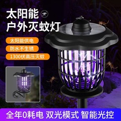 国境を越えたソーラーレトロなグラウンドランプ屋外キャンプランプ家庭用庭芝生LED感電蚊殺照明