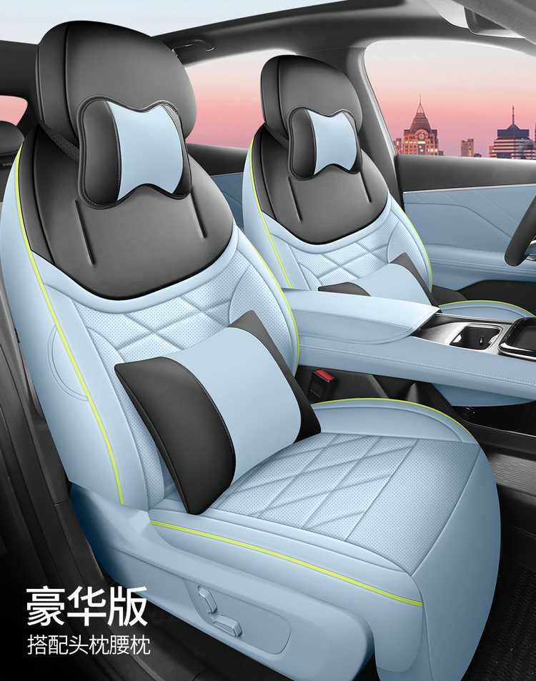 2027 Changan Deep Blue S05 car seat covers, suitable for all seasons, full-coverage design, breathable leather seat covers