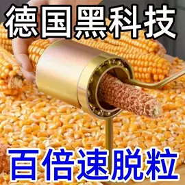 锄头;家具五金;磨刀器/石/棒