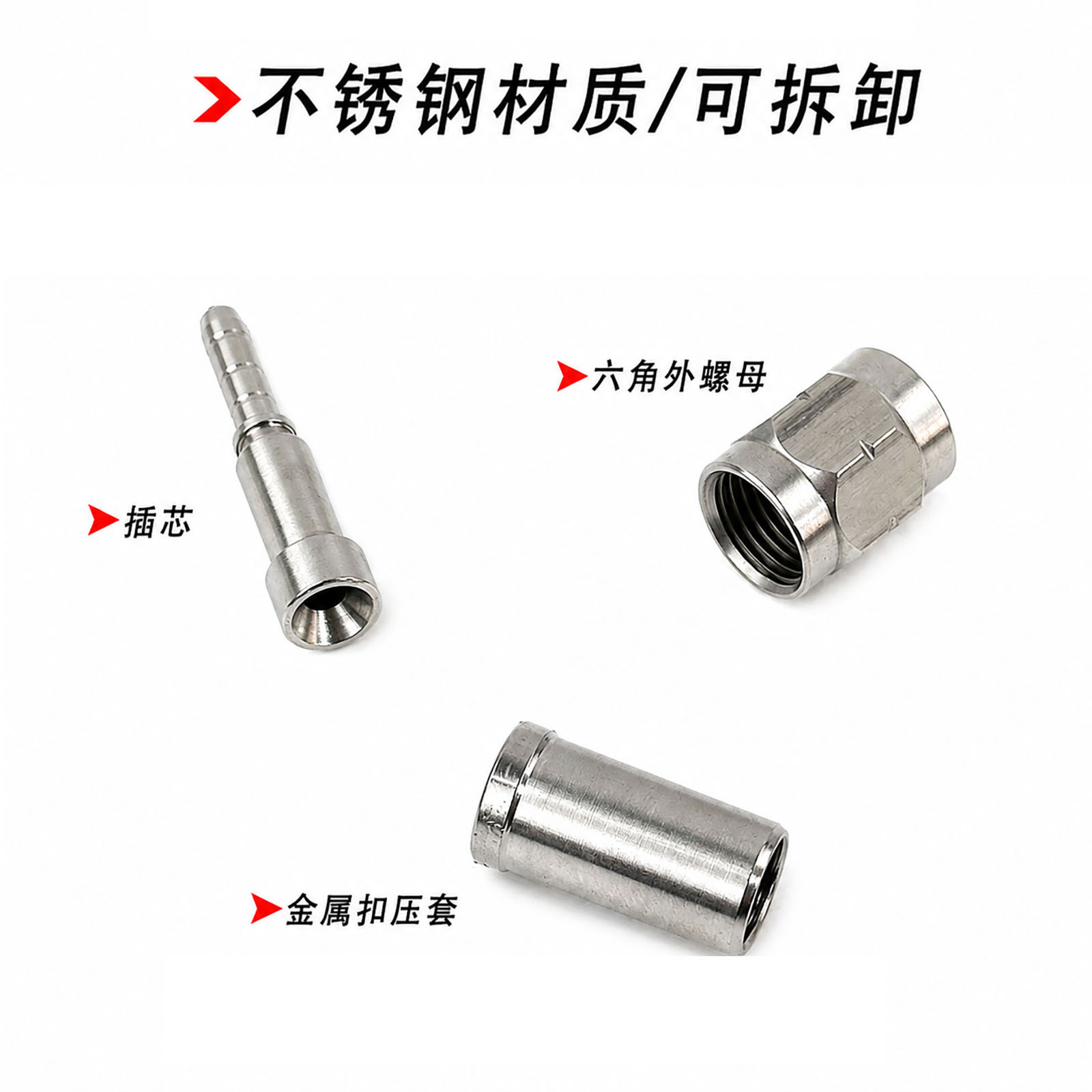M10 stainless steel brake hose connector 0/28/90 degree internal thread crimp-type hose connector modification accessories