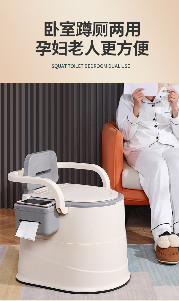 Portable toilet, mobile sitting toilet bowl, anti-odor indoor, mobile deodorizing toilet bowl for the elderly, factory wholesale Application Scenario
