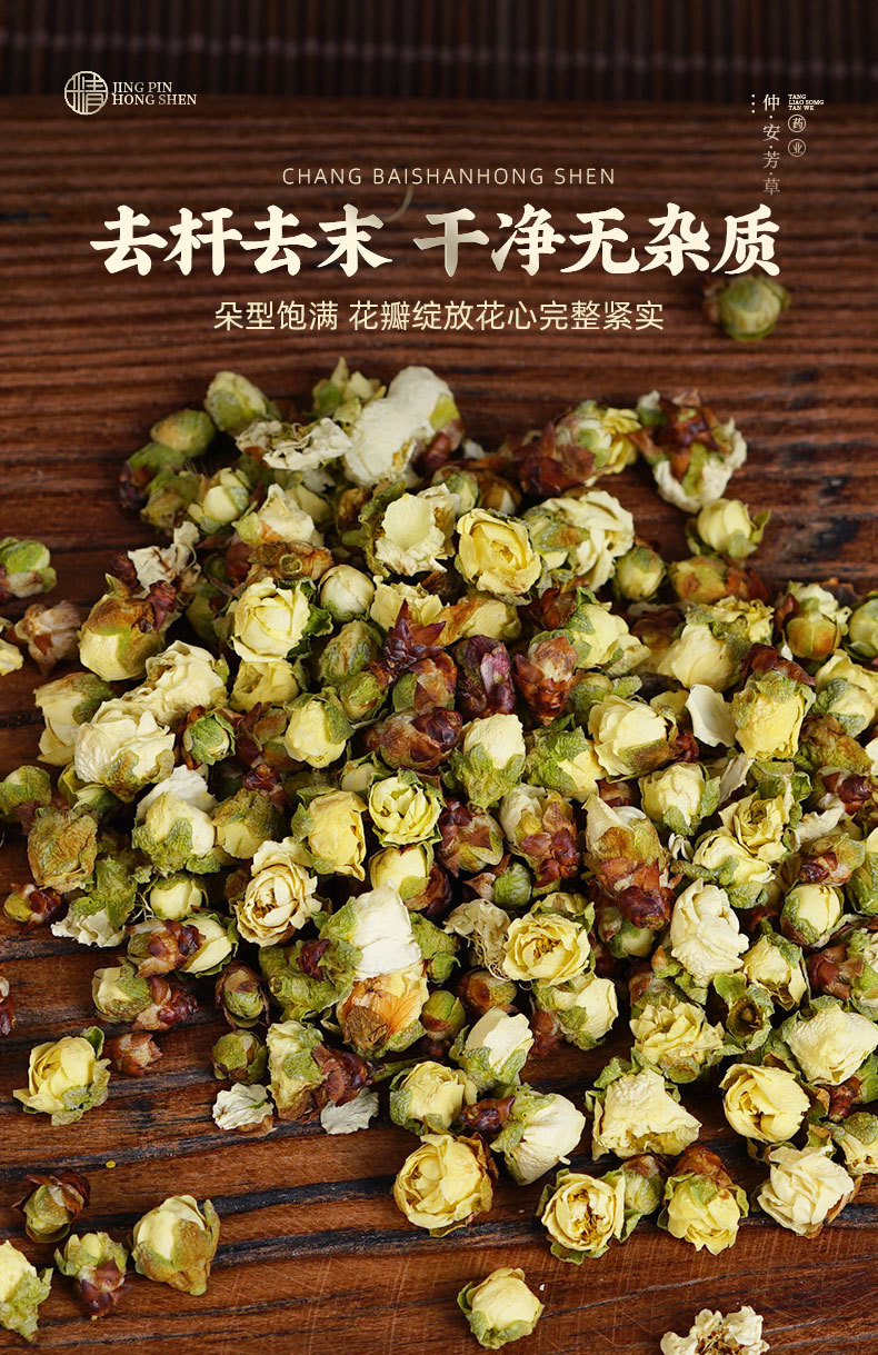 Lü E Mei Dried Flower (Prunus mume) — White Mume Blossom Herbal Tea for Brewing quality and texture