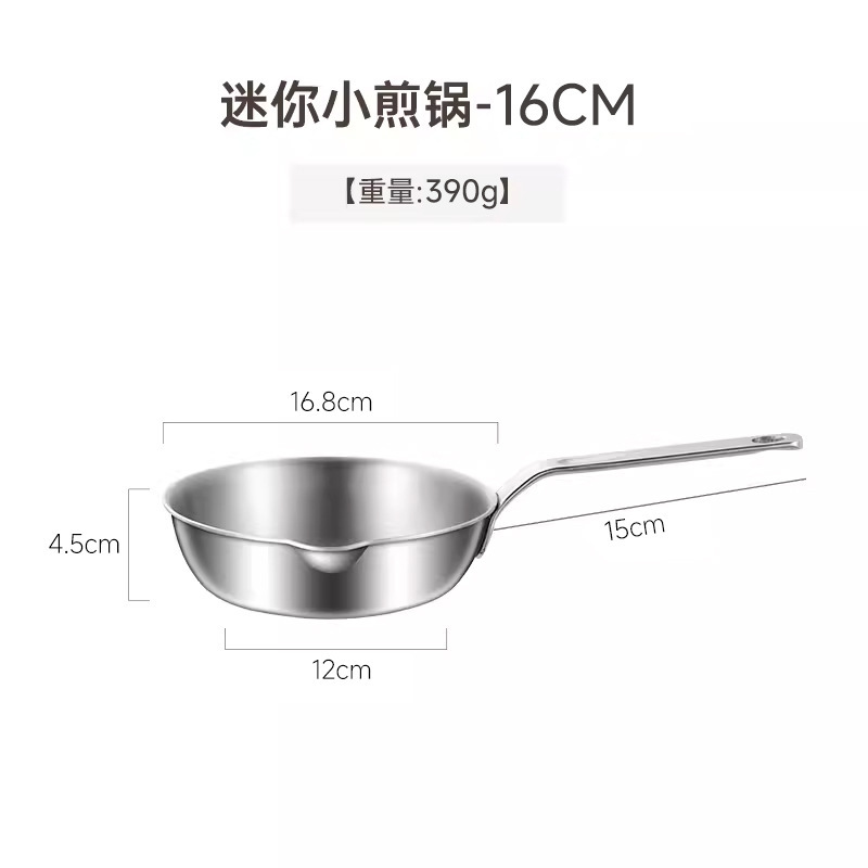 16cm