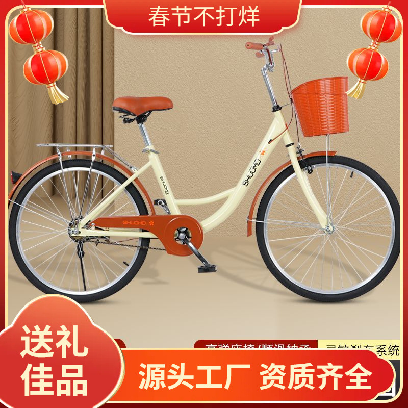 Women's Lightweight Bicycle 24inch 26inch Commuter Bike Urban Transportation College Student Male Solid Tire Work Adult