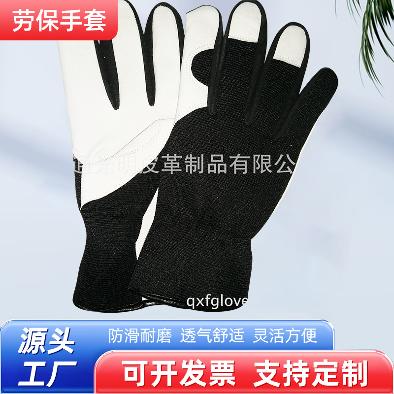 厂家直销小猪皮劳保手套  复合楼梯背布 大拇指加固 价格优惠防护