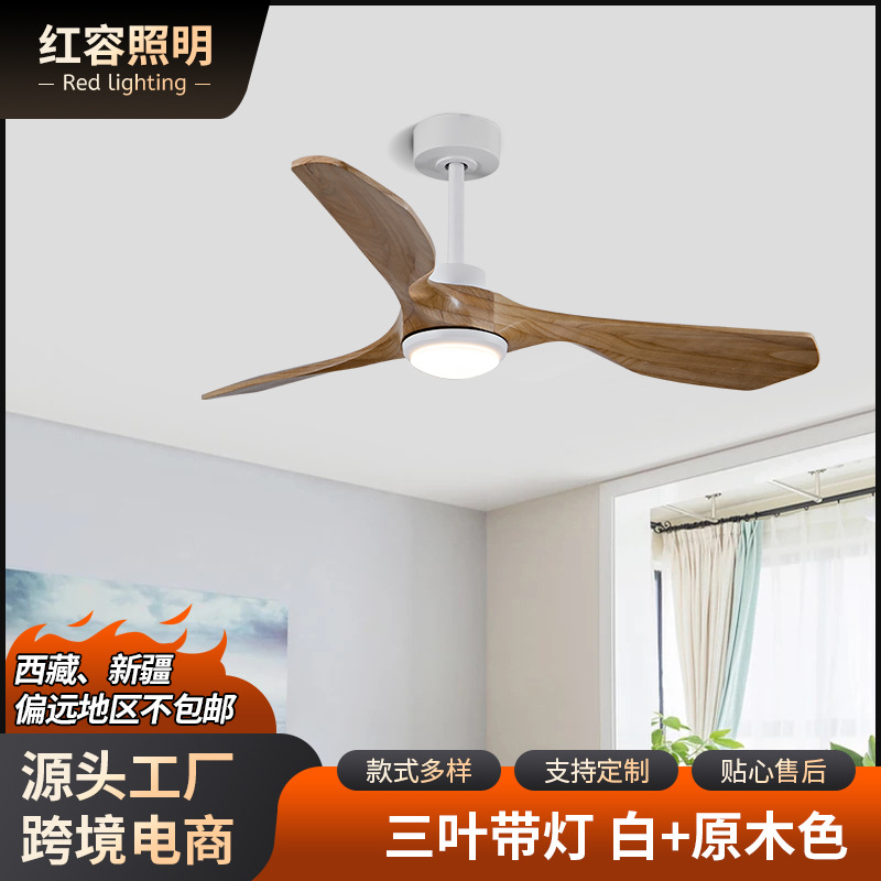 Cross-Border 52inch Fan-Lamp Combination for Dining Room with Light, Ceiling Fan with Strong Wind Power, Silent Ceiling Fan-Lamp for Living Room, Retro Fan