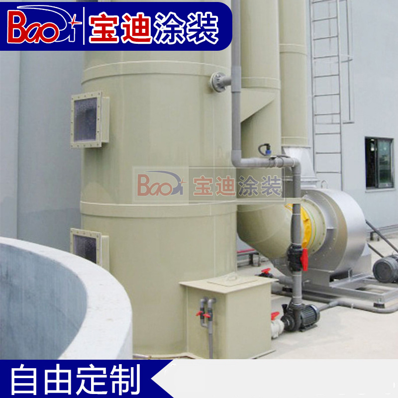 厂家供应喷淋塔工业除臭净化塔酸碱废气洗涤塔 可定pp喷淋塔