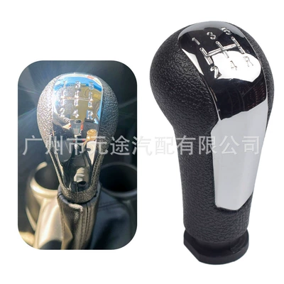 Suitable for Chevrolet Spark shift Sürətlər qutusu və əl tormozu başlıqları - sk-chevy06-bright-cover-5r-speed-gear-head