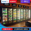 华尔冰柜保鲜冷藏柜立式酒吧展示柜冰箱商用便利店三门饮料啤酒柜