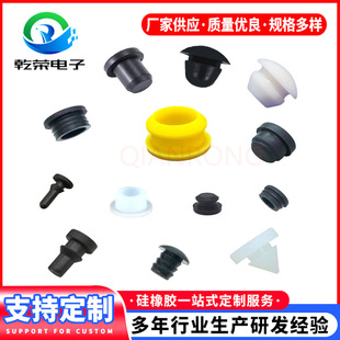 Dustproof silicone plug T-type sealed silicone plug screw hole silicone plug buckle anti-collision rubber plug bottle stopper