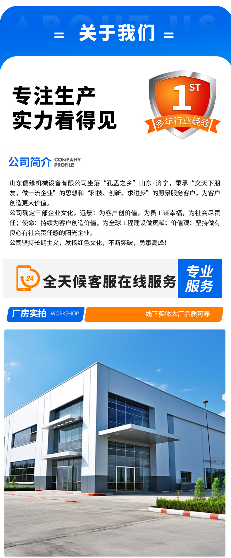 噴灌機_08.jpg