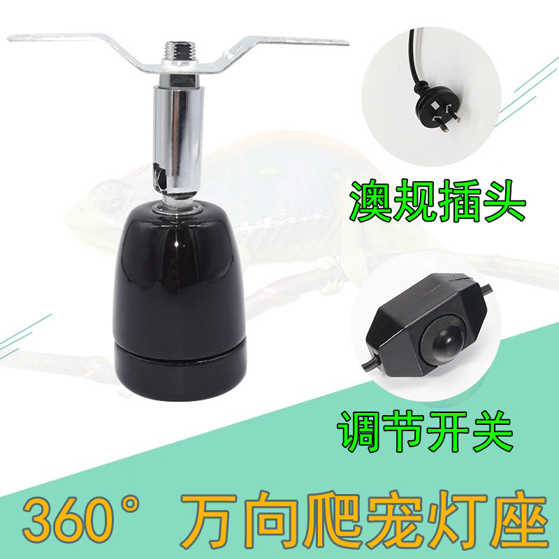 Caja de alimentación de pollo de rutina soporte de la lámpara de alta temperatura resistente al soporte de la lámpara de cobre base de la lámpara