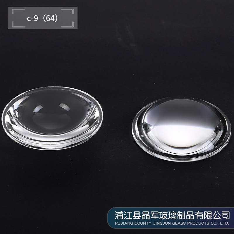 批发LED车灯玻璃透镜直径64mm*18mm雾灯照明厂家聚光