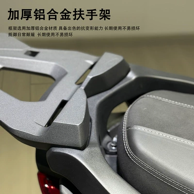 Backrest Cushion, Motorcycle tail