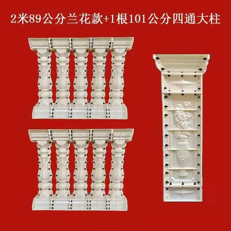 [기간한정특가] 89-[공간활용] 난초모형 2m +1 4방향기둥