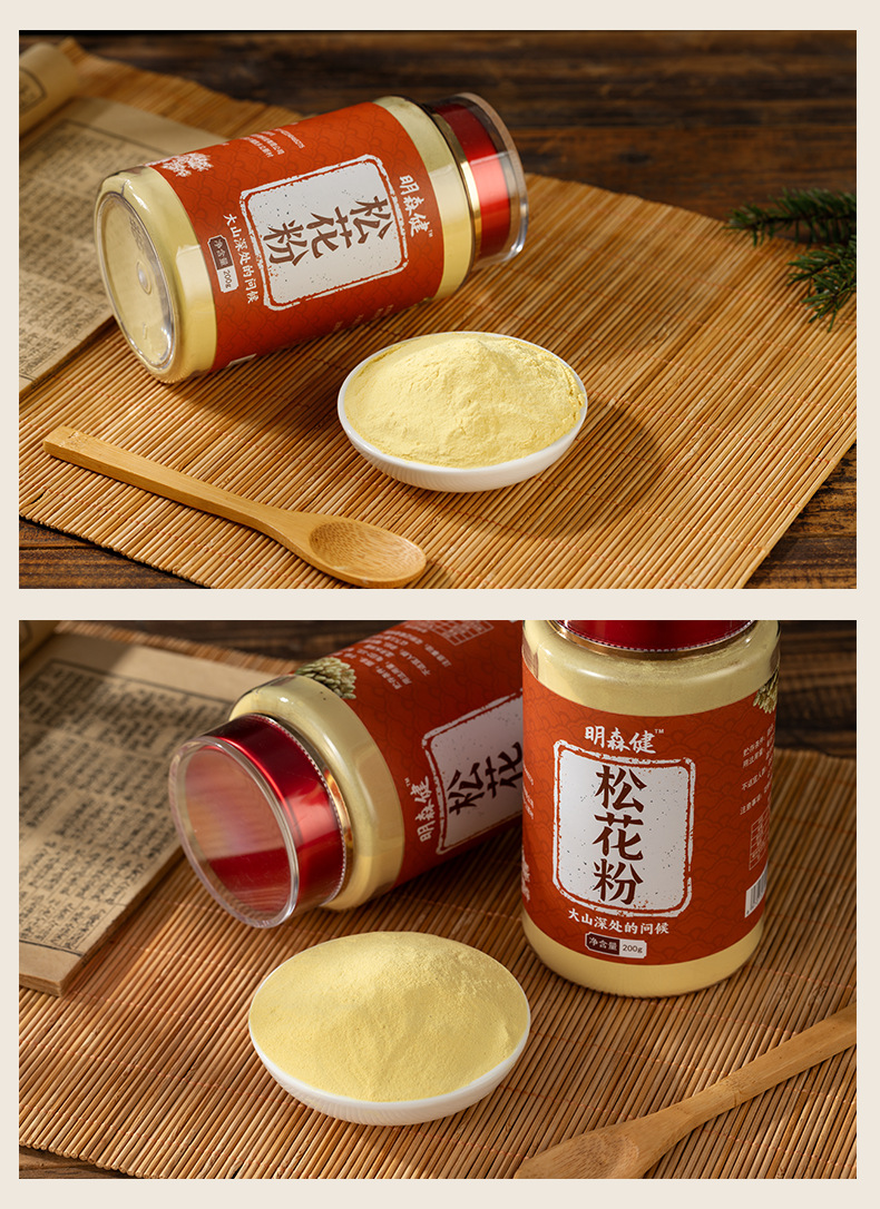 Northeast Pine Pollen Powder Song Hua Fen 200g Changbai Mountain Dried Herbal Powder for Daily Wellness specifications