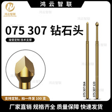 INGUN Ӣ䓜y���̖GKS075 307 �ʯ�^ �����ᘜyԇ�僽�߾���