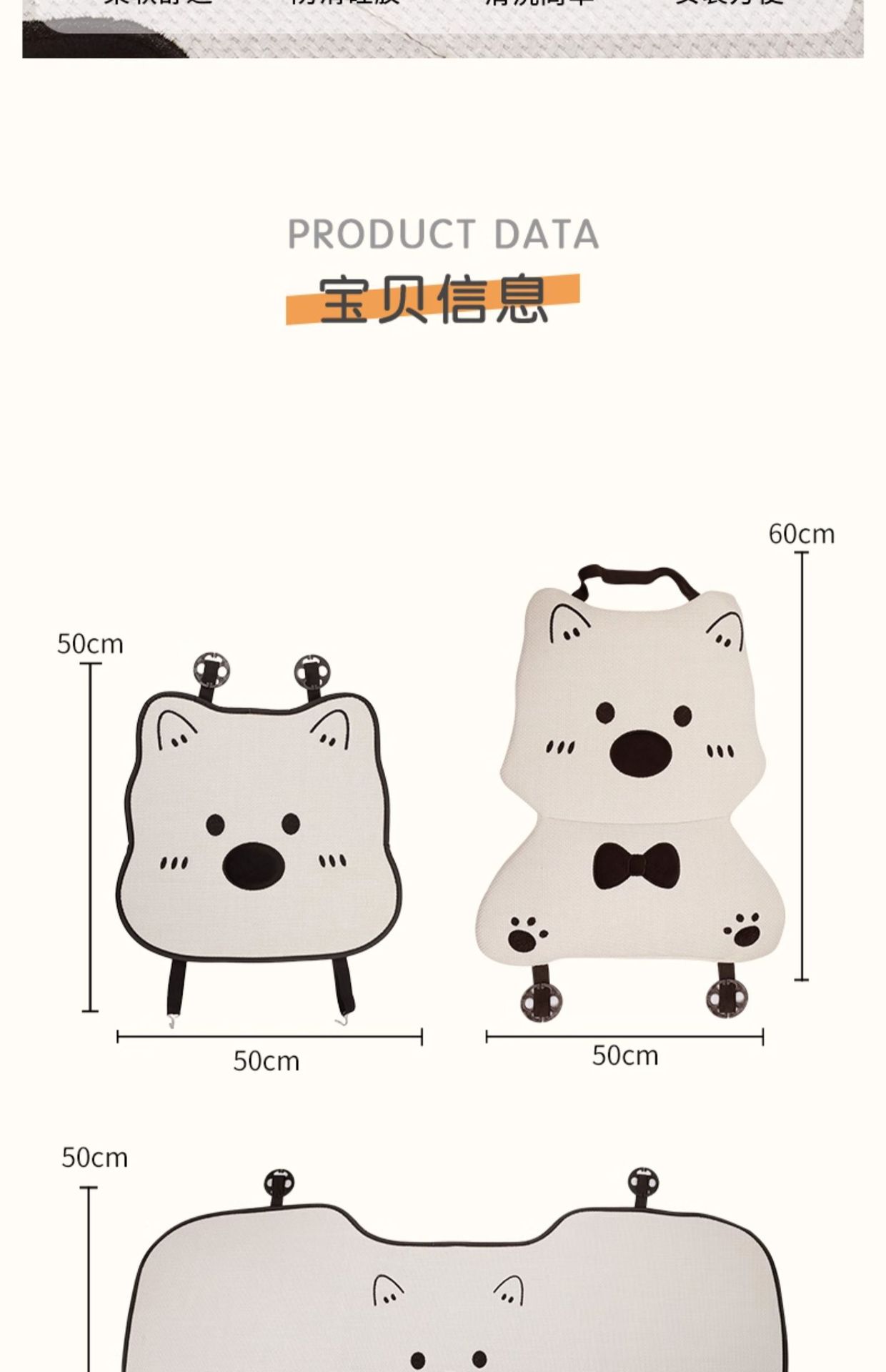 Car Seat Cushion for All Seasons, Cartoon West Highland Car Cushion, Skin-Friendly Car Interior Seat Cover for All Seasons, Cute for Girls