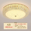 Crystal for living room, ceiling light, lights for bedroom, European style, simple and elegant design, wholesale