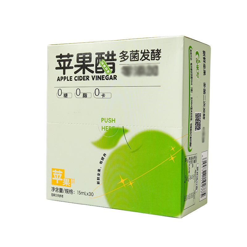 진궈위안 공장에서 15ml 사과식초 스트립, 오리지널 식초 퓨레, 농축 음료 식초 스트립을 생산합니다.