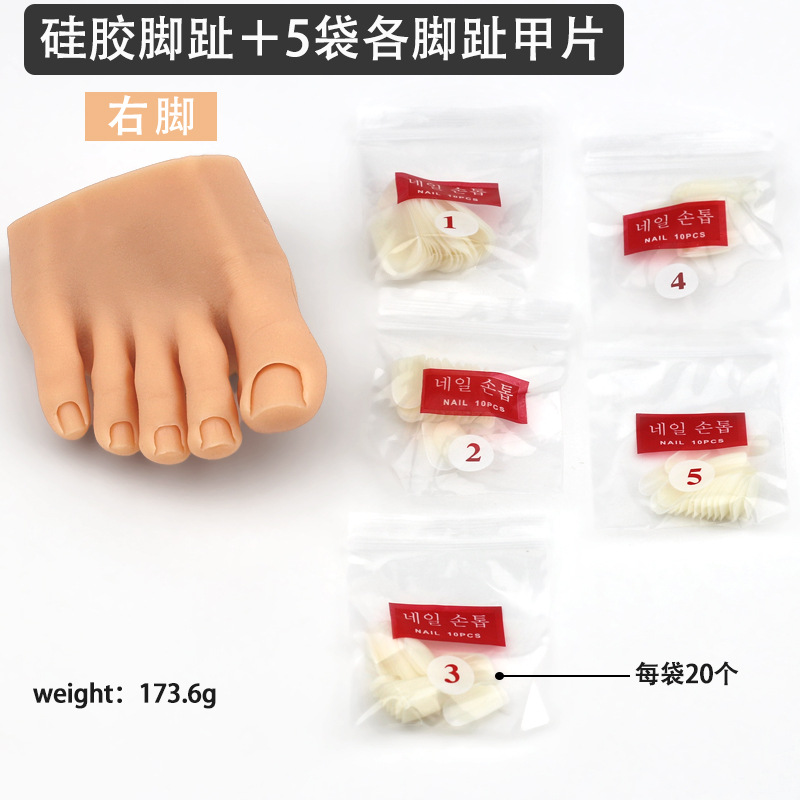 Puro pie derecho de silicona