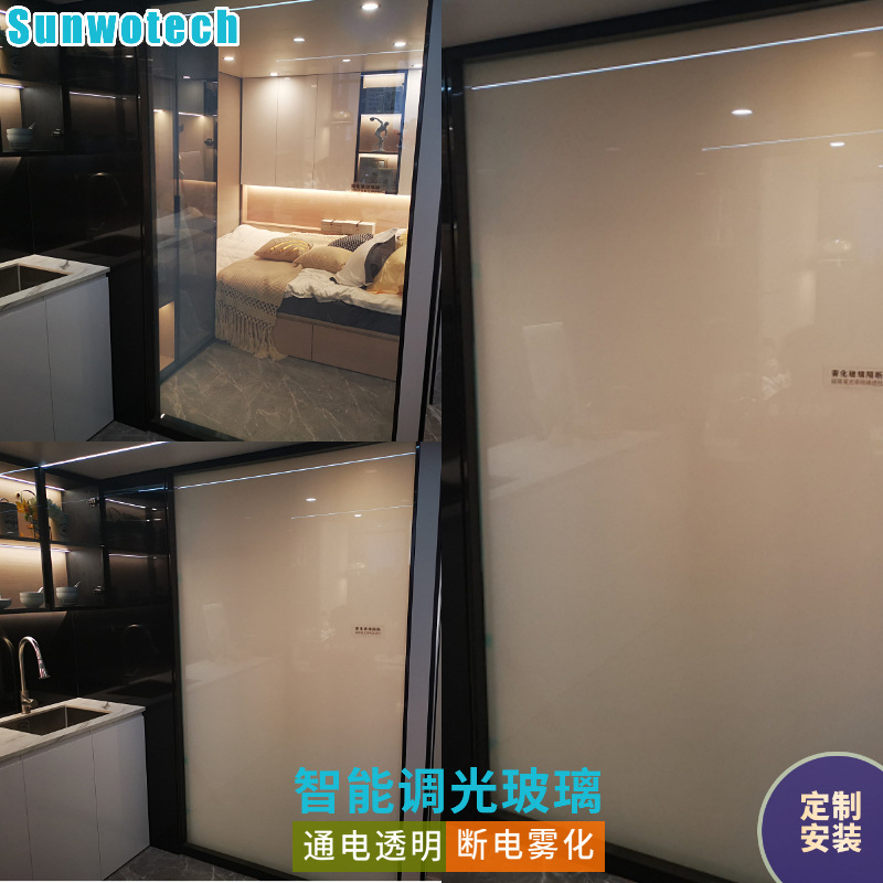 Factory Direct Sales of Smart Remote-Controlled Electrically Activated Transparent Bathroom Hotel Restroom Privacy Electrically Controlled Frosted Glass