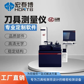 刀具配附件;镗刀;车刀