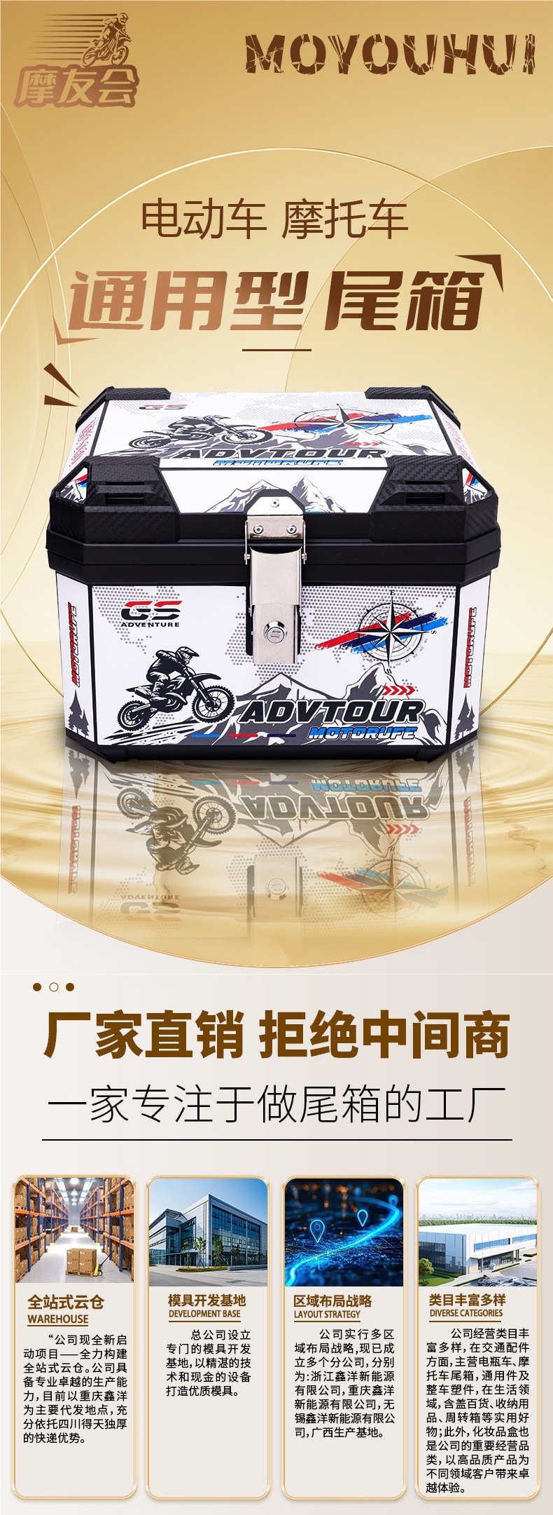Suitable for Ninebot, Niu, Aima, Yadi, Xiaodao, universal large-capacity delivery box, motorcycle tail box