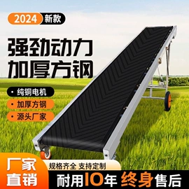 输送机;畜牧养殖机械;收获机械