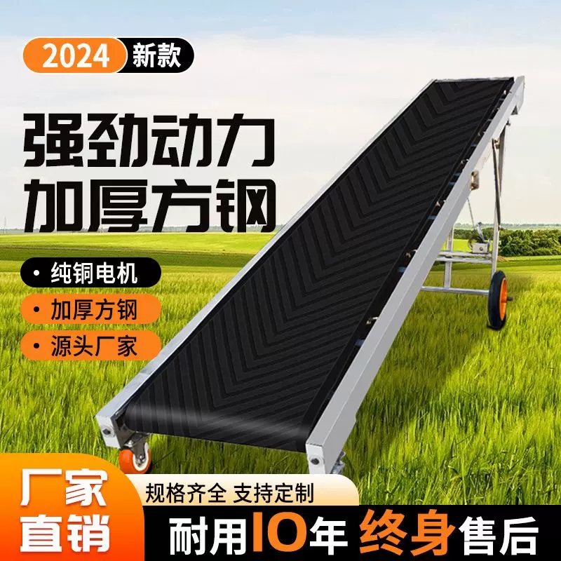 工厂现货皮带输送机卸货上料小型传送带折叠移动升降式皮带输送带