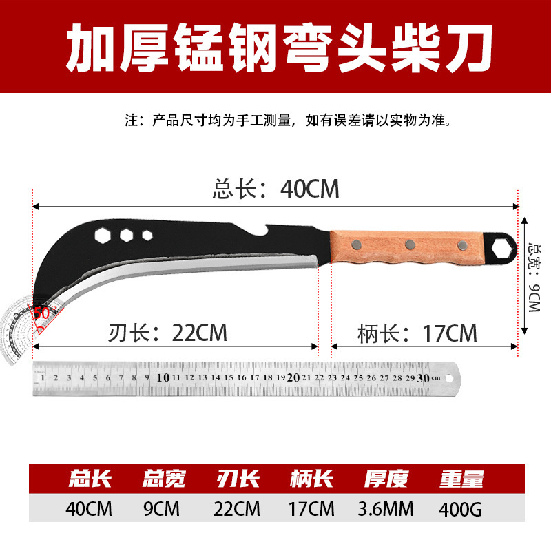 Machete de leña multifuncional