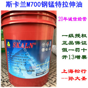SKALN˹���mM700����������������ݽz����������������z������