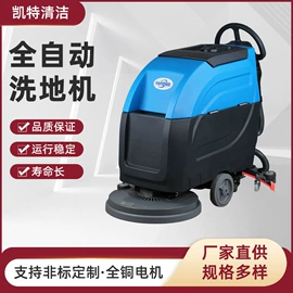 家用吸尘器;洗地机;蒸汽清洁机