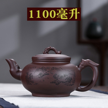 19N大号宜兴紫砂茶壶家用泡茶壶大茶壶龙紫砂壶大紫砂壶大容量100