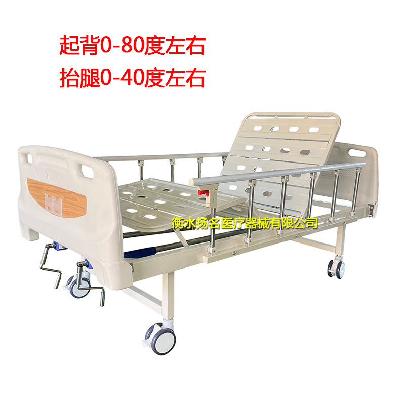 二重ロッキングベッド麻痺患者看護ベッド家庭用多機能医療昇降老人医療ベッド便孔付き|undefined