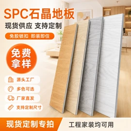 护墙板;木塑地板;木塑材料