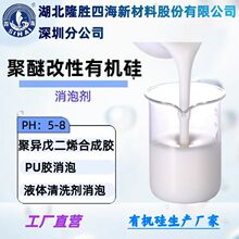 �ۮ����ϩ�ϳ��z��Һ�����݄� ����ϩ���z���݄� PU�z���݄�